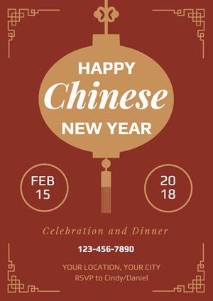 Red Lantern Chinese New Year Party Poster Poster Design